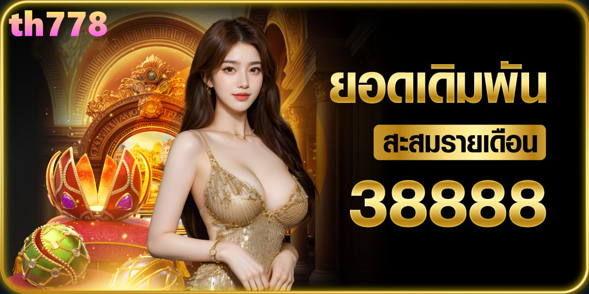 35b6 com สล็อต