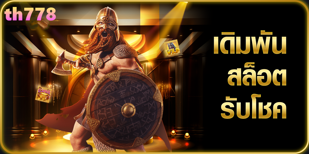 สล็อต singha 007