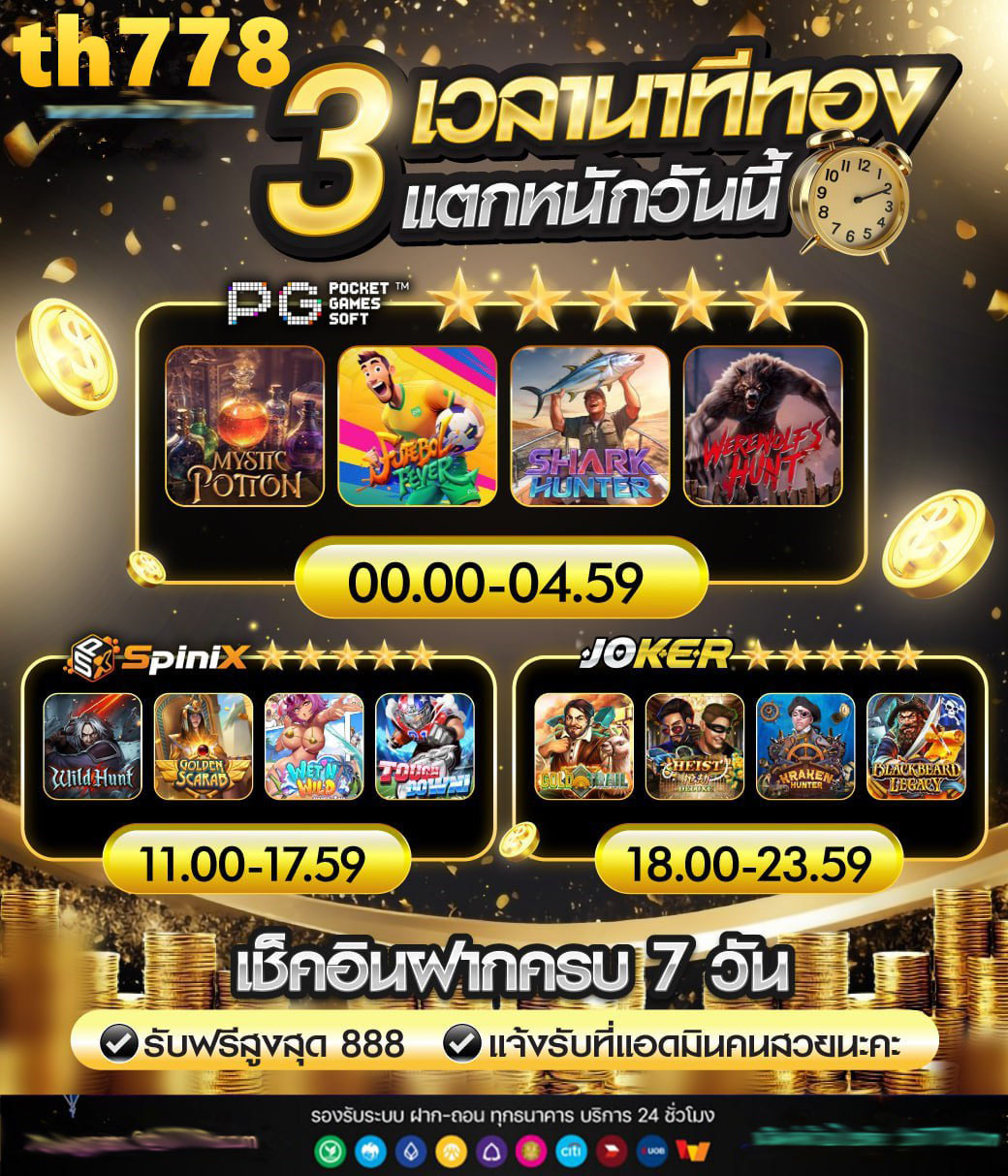 สล็อต pg365 pg365
