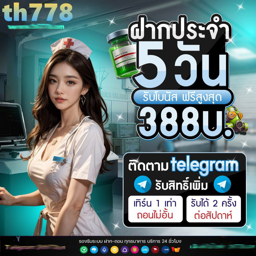 48pgสล็อต