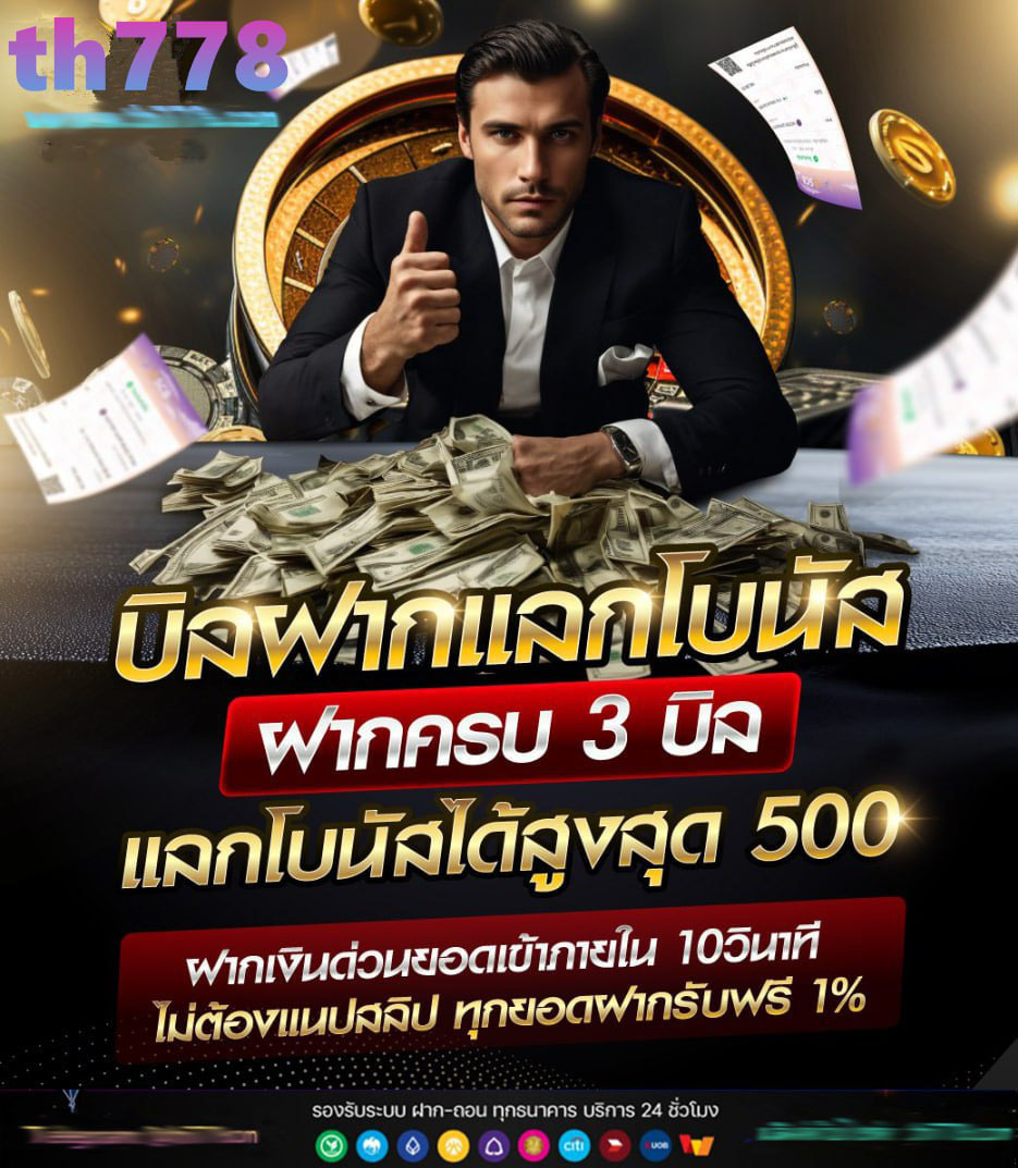 เว็บ สล็อต นรก