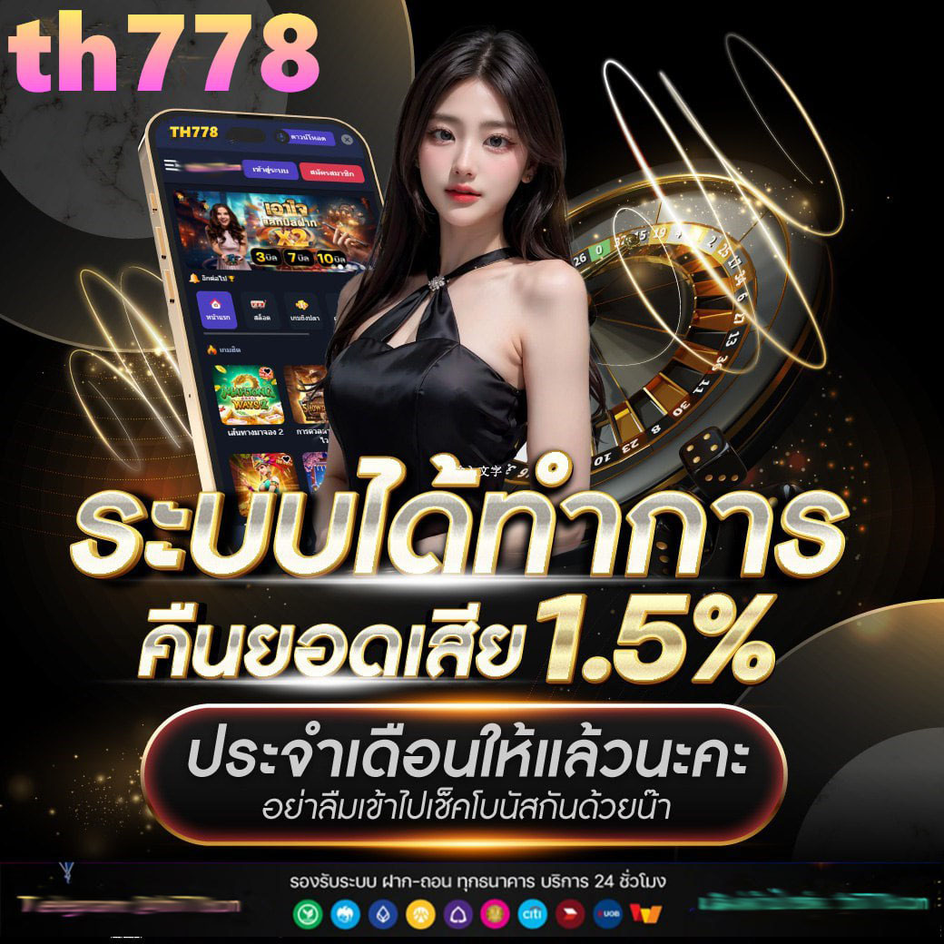 สล็อตufo