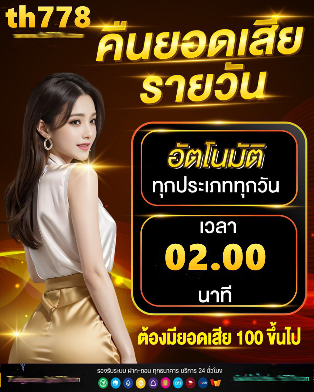 gambit777 เกมสล็อต รูปแบบใหม่ มาแรง แตกหนัก แจกจริง สมัครเลยแจกเครดิตฟรี 100