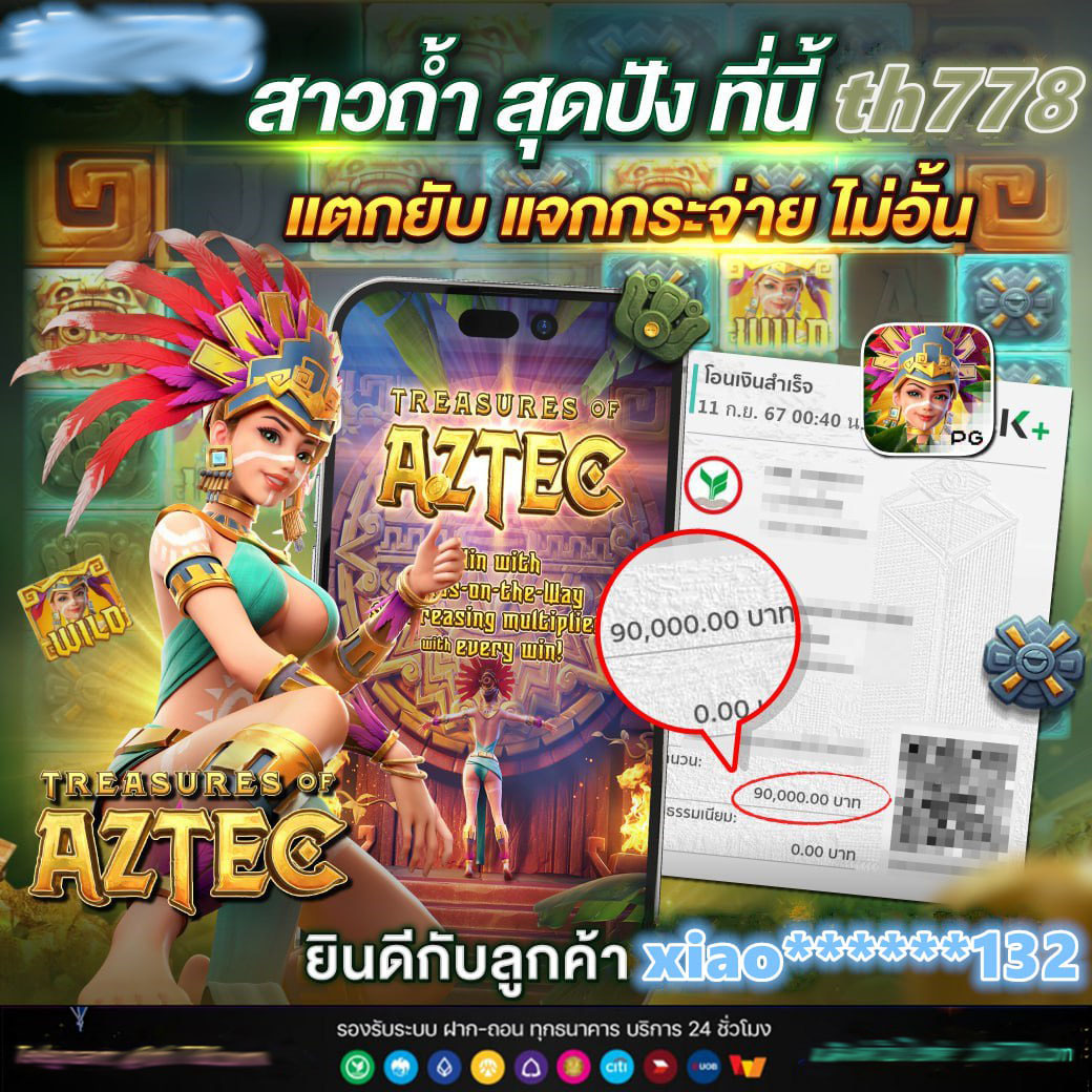 สล็อต กองสลากพลัส