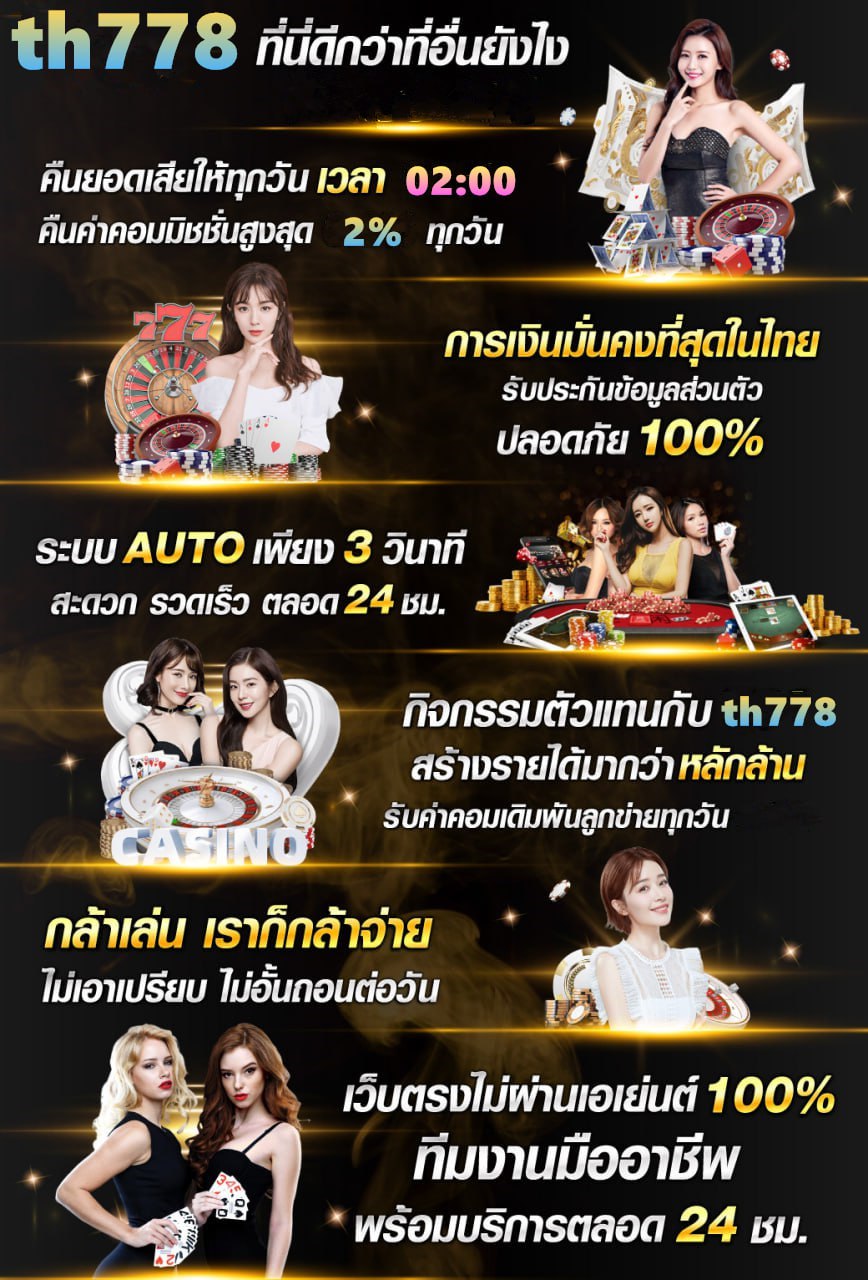 สล็อต sawan789