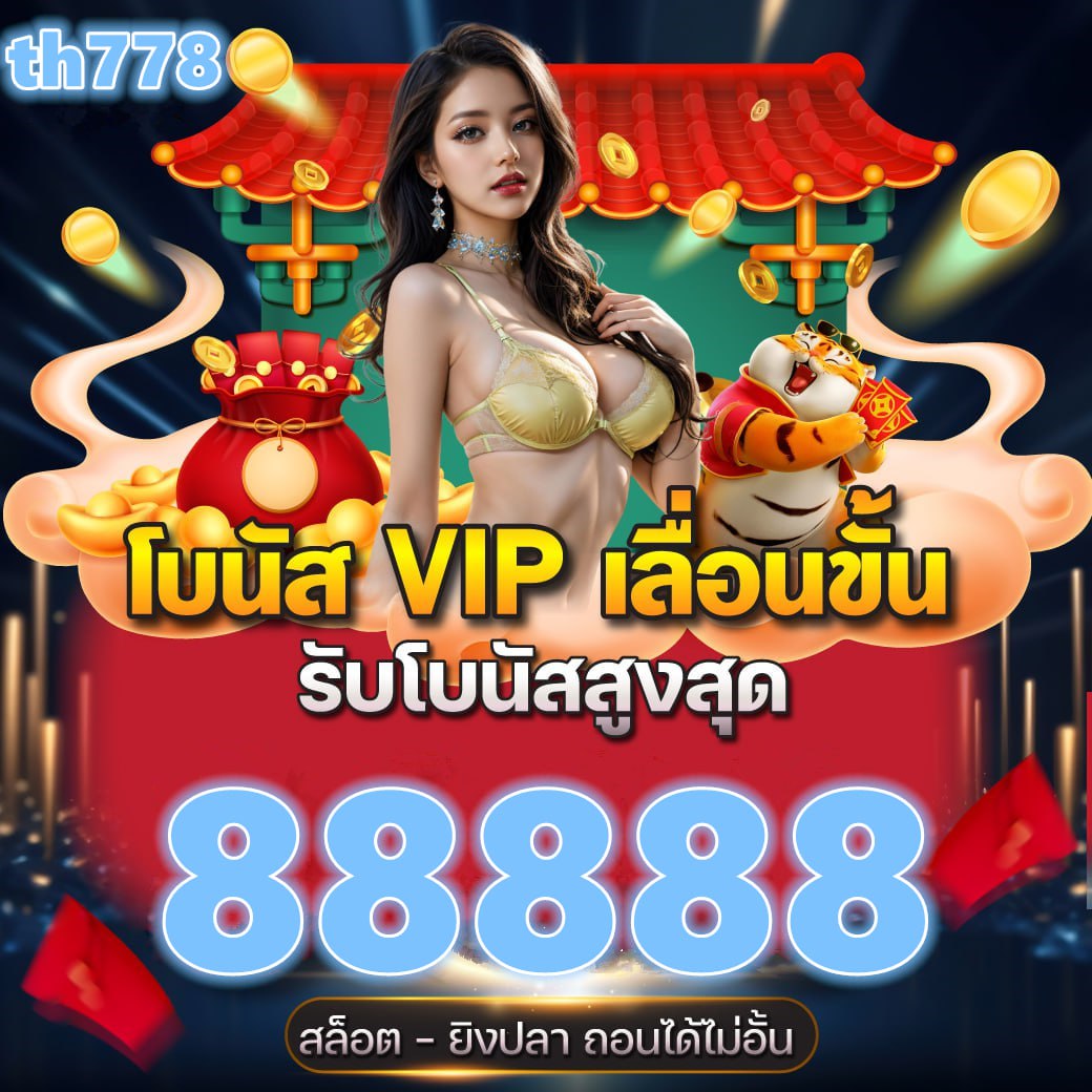 ทําเทิร์นสล็อต10บาทรับ100 วอเลท