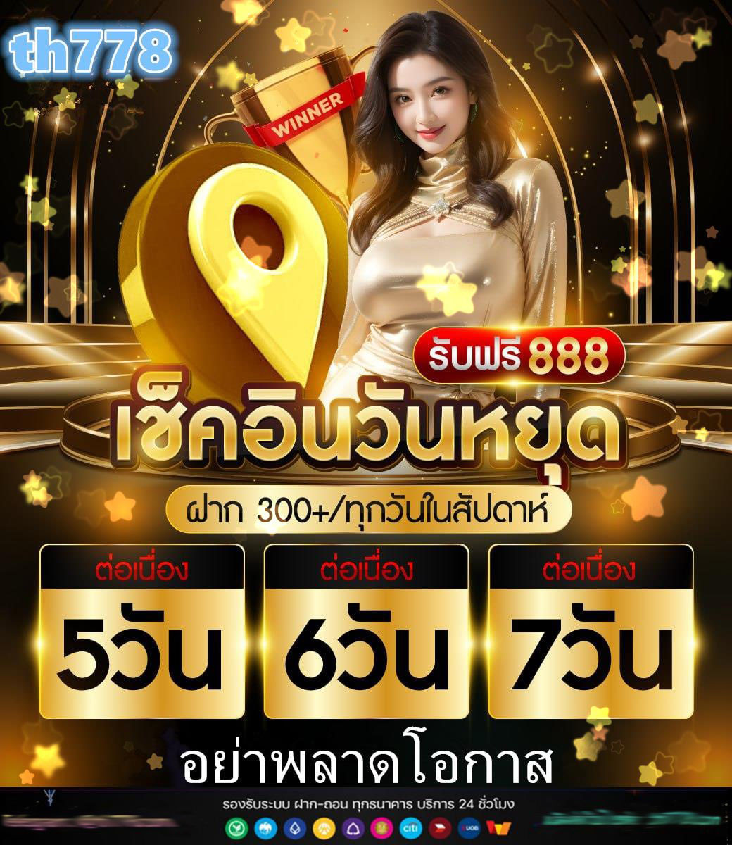 p2p สล็อต