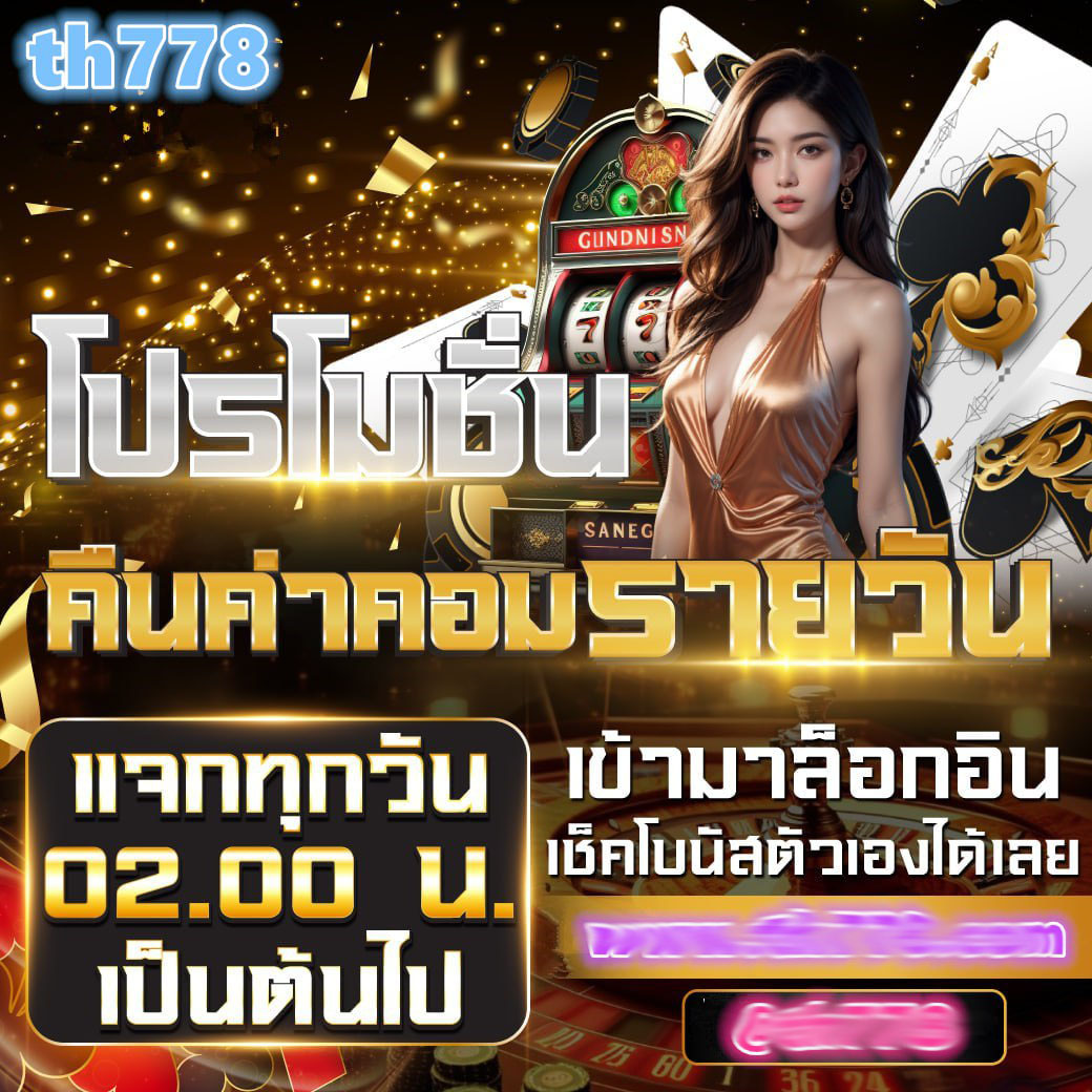 เว็บสล็อตมาริโอ้
